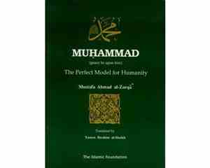 Muhammed - modelul perfect pentru omenire